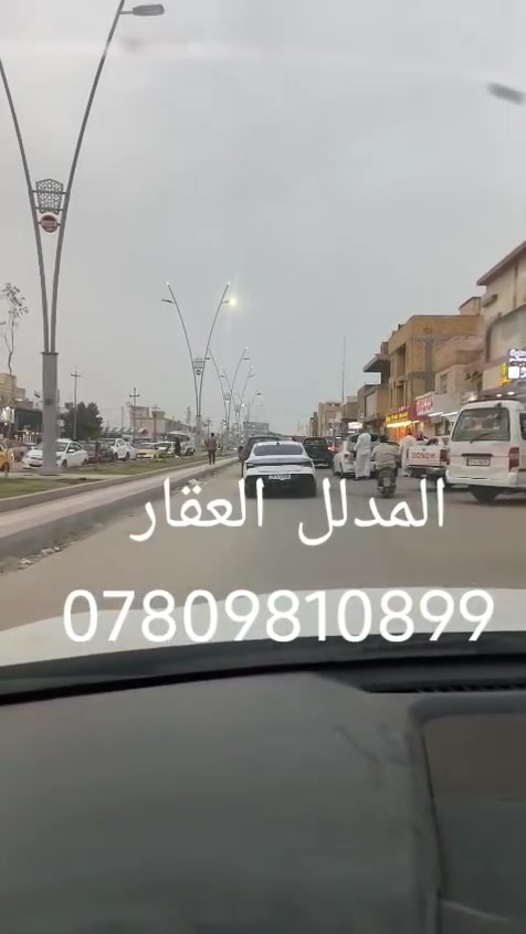 *********** كل التفاصيل داخل الفيديو السعر 120 معه المجال القليل زراعي مساحه 222 بناء حديث
