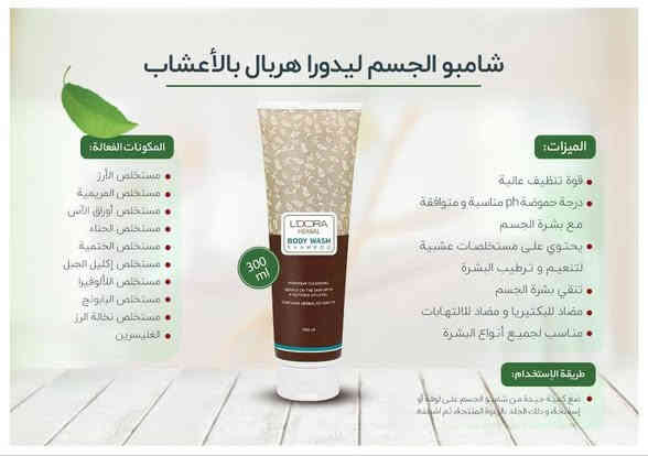 السلام عليكم ورحمة الله وبركاته يتوفر الدينه الا يتمات الصلي بل عشاب البيع جمله ومفرد تجهيز المحلات وسعار مناسبه التواصل عل هاذ الرقم ***********
