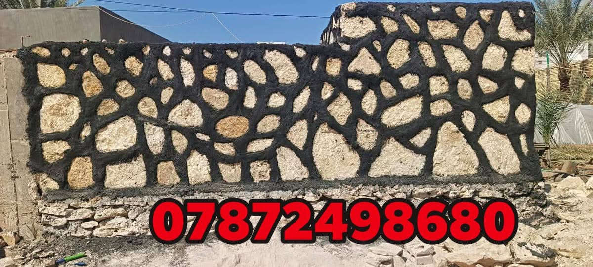 السلام عليكم بناء حجر كرسته وعمل جميع محافضات العراق اخوكم ابو محمد لبناء الحجر للتواصل والاستفسار ‏‪***********‬‏
