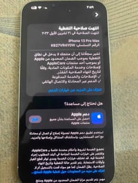 آيفون ١٣ برو ماكس • ٢٥٦ • بطارية ٩٠