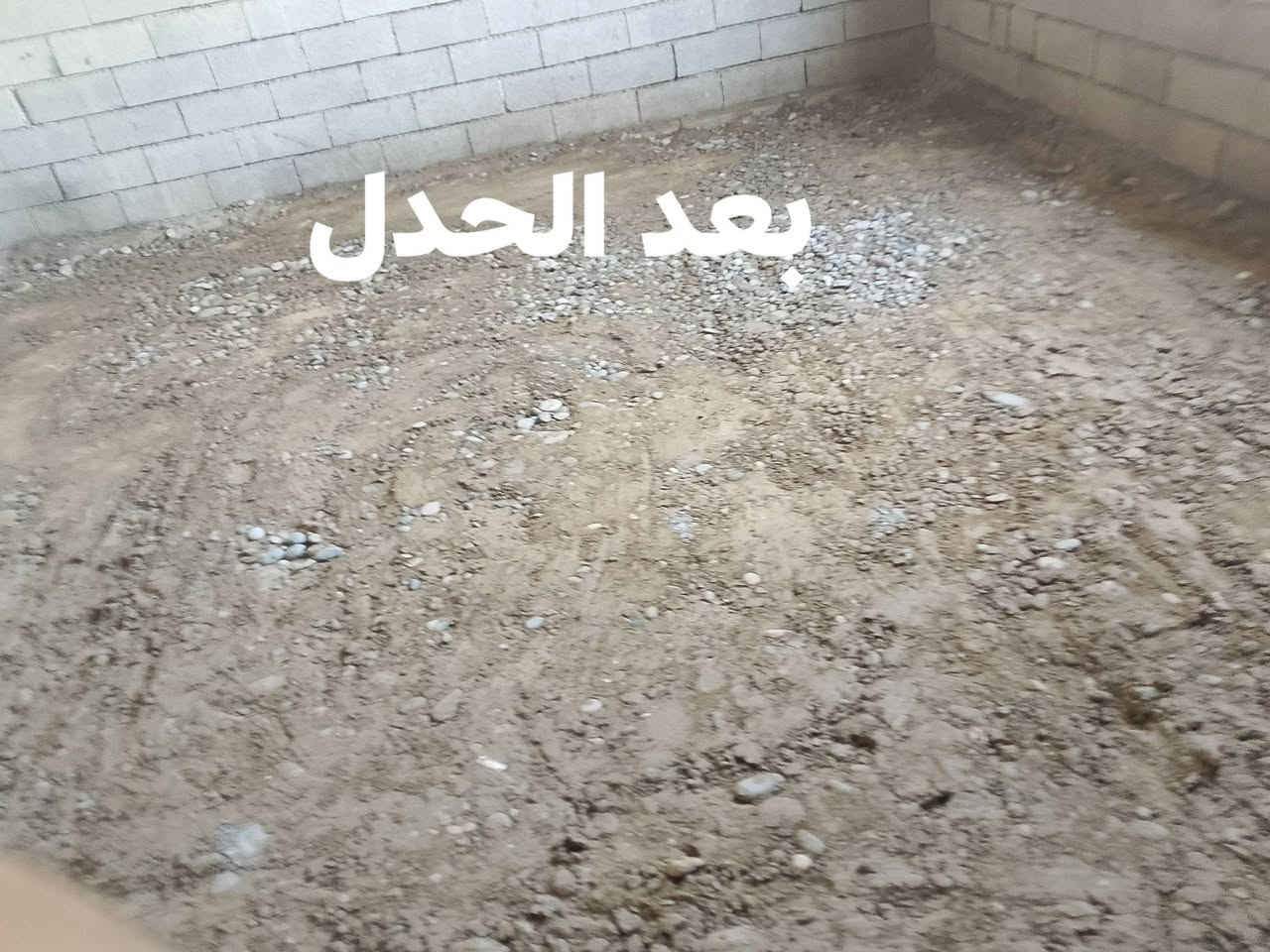 السلام عليكم مستعدون لحدل ألارضي البيت معه قدمات كامل مكاني العباس والنجفيه للطلب  والاستفسار (***********)
