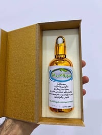 سيروم Aichun • نمو الشعر • مضاد تساقط