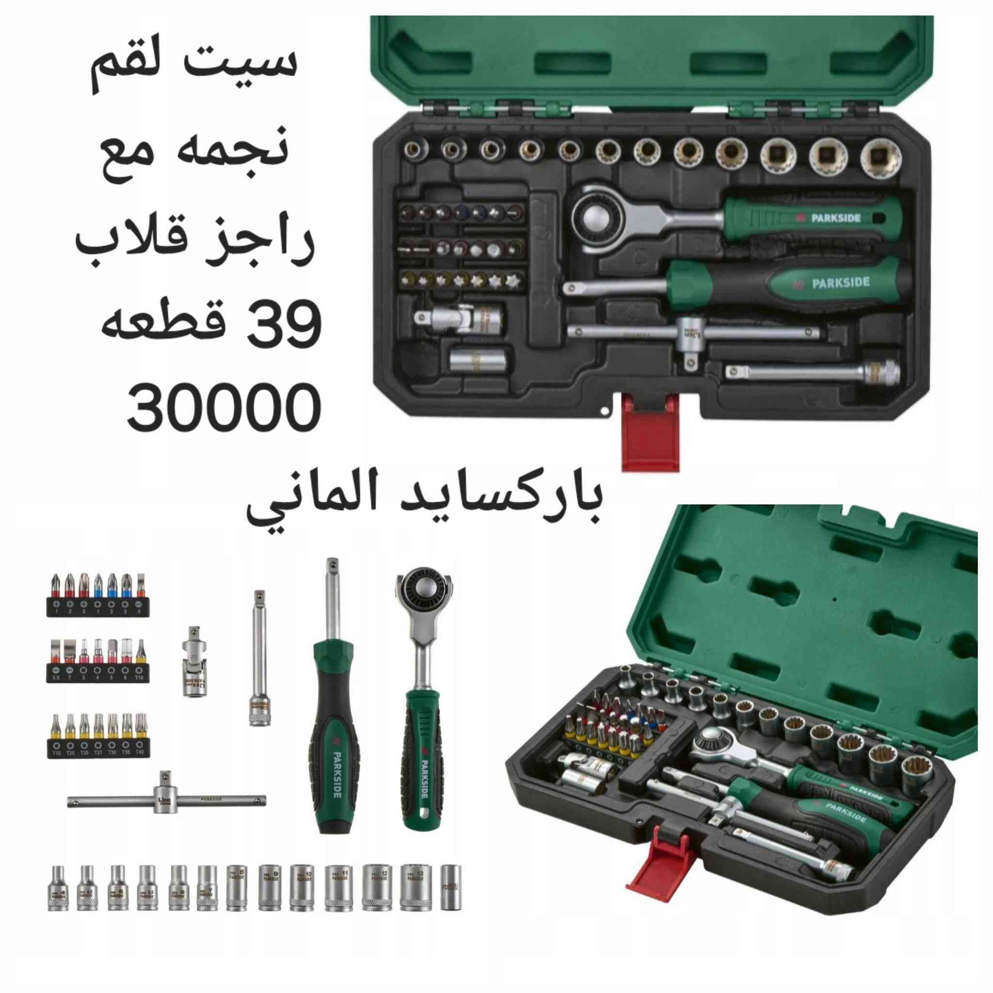 مجموعة مواد جديده


**إذا كنت صاحب هذا الإعلان وتريد حذفه لأي سبب، رجاءا أرسل رسالة إلى الدعم الفني**