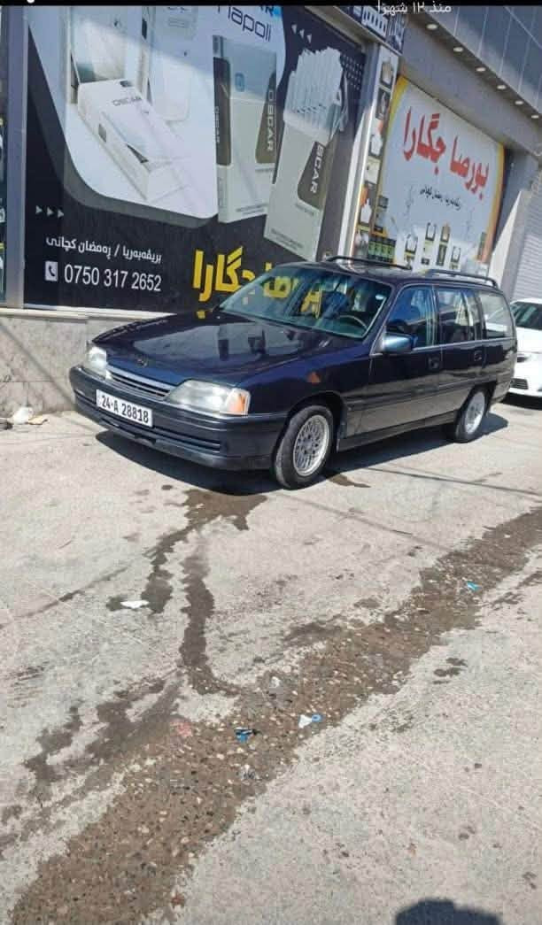 سيارة اوميكا ستيشن

كير عادي

بدون دعم 

بدون صبغ 

مكينه 20

اكو عليها غرام 3 ورقات ينزل من سعر 

سعر 45 ورقه ومجال 

رقم دهوك 

سيارة نظيفه كلش 

@***********@
