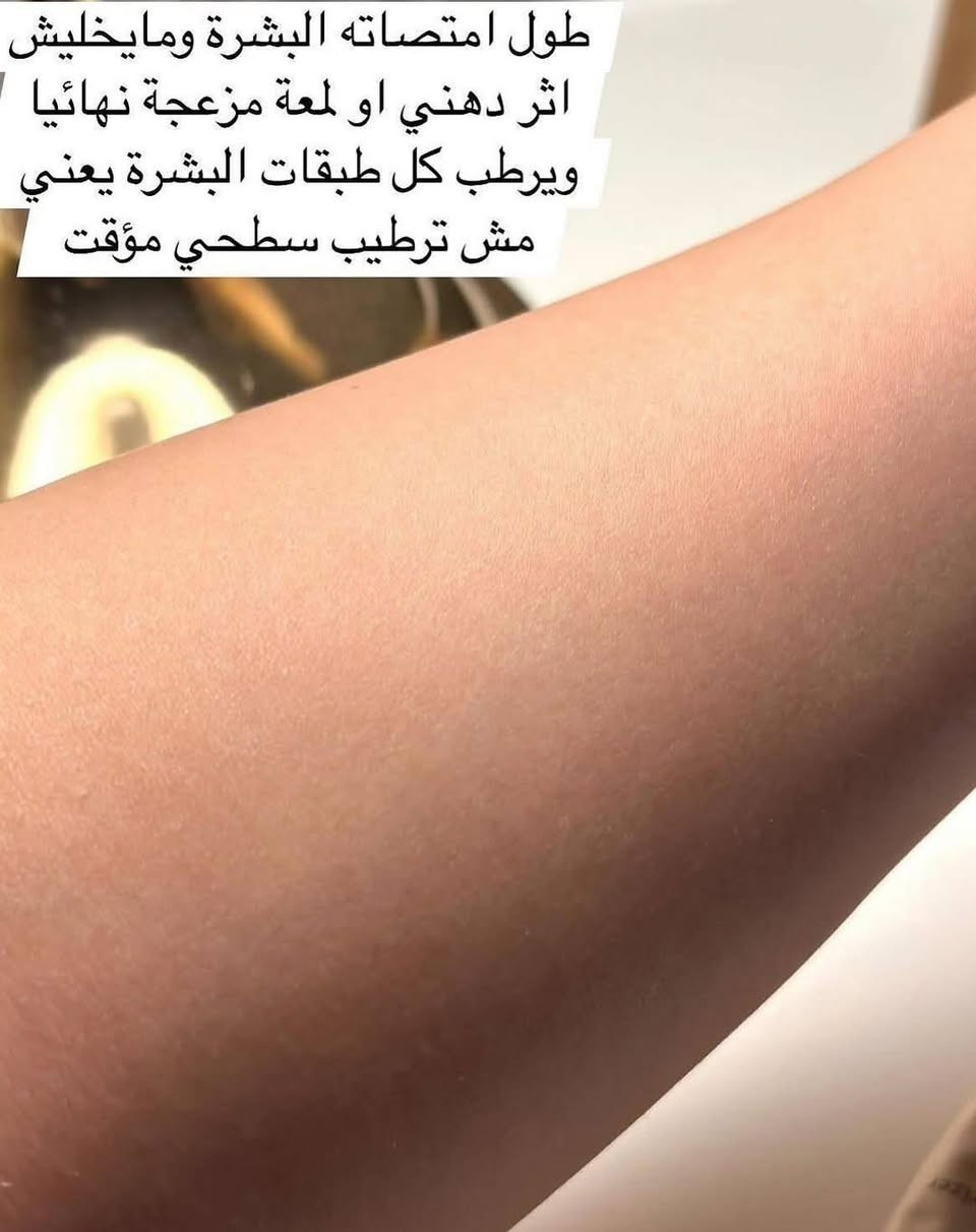 مرطب لجميع أنواع البشرة من امبريوليس
اكتشفي سر البشرة الصحية مع EMBRYOLISSE Lait-Crème!
المنتج الفرنسي الأسطوري الذي يستخدمه خبراء التجميل حول العالم.

مرطب، برايمر، ماسك – 3 في 1!
يمنح بشرتك ترطيباً عميقاً، نعومة حريرية، ولمعاناً طبيعياً يدوم طوال اليوم.

مثالي لجميع أنواع البشرة – حتى الحساسة.
خالٍ من البارابين، غني بالمكونات الطبيعية مثل زبدة الشيا، الصبار، وبروتينات الصويا.

جربيه اليوم وشوفي الفرق من أول استخدام


**إذا كنت صاحب هذا الإعلان وتريد حذفه لأي سبب، رجاءا أرسل رسالة إلى الدعم الفني**