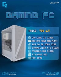 تجميعات مستعملة 07708822285 ٠٧٧٠٨٨٢٢٢٨٥ راسلني او واتساب بغداد تقاطع د...