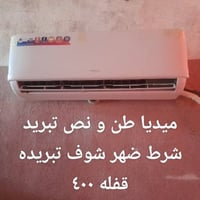 غراض منزليه • حي رحمه الاولى • مقابل شرطة