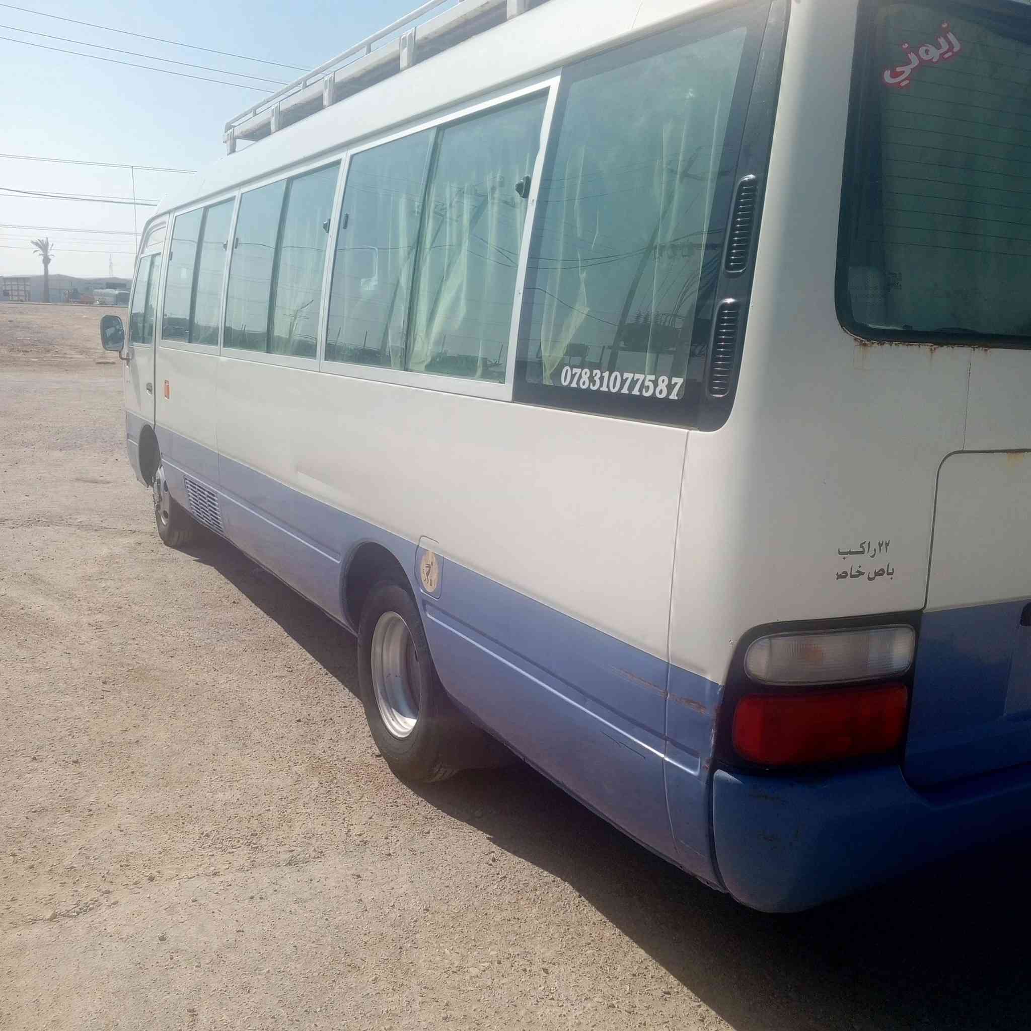 سلام عليكم كوستر بسمي كير مكينه او اكسن او كبريسر تخم تاير جوبلس رقم كليزي خط بحث كله صفر تاخذ حداديه نص موديل 2008مدور ثاني يوم سعر 220 سعر 220 رقم موبايل ***********
