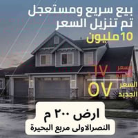 النصر الاولى مربع البحيرة • ٢٠٠م • واجهة ١٠