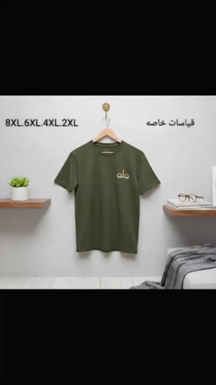 وصول بدي رجالي قياسات خاصه قالب كبير جدا 💥💥
يتوفر بثلاثة الوان😚😚
العنوان:ذي قار.قضاء.النصر.الصوب الكبير عمارة حجي علي.مقابل اجهزة ساسا للموبايل.مجاور عتريس.🤔🤔
مجمع أزياء الصافي. سيد ايهاب ***********❤️❤️
