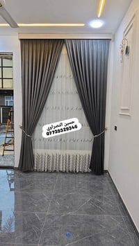 ستائر تطبيك • قديفة هولندي • تول تركي