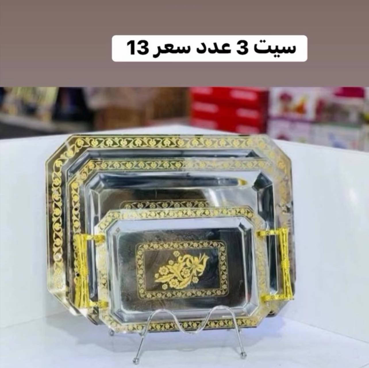 💚عروض العيد 🌹جديد وصل وراقي ورخيص 🪬وصل جديد مجمع دبي مفتوح من ساعة 8 صباحا إلى 7 مساء يومية 📓 اسعار داخل منشور موقعنا سايدين الي قبل مستشفى حي النصر ولادة هذا رقم يدزلك موقع وتساب *********** وهلا بيكم عروض مستمرة تنزل يومية اسعار الجملة بسعر مفرد وهلا بيكم جميعا ويتوفر توصيل 🚚 💚🌹
