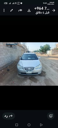 النترا • ٢٠٠٨ • تحويل مباشر