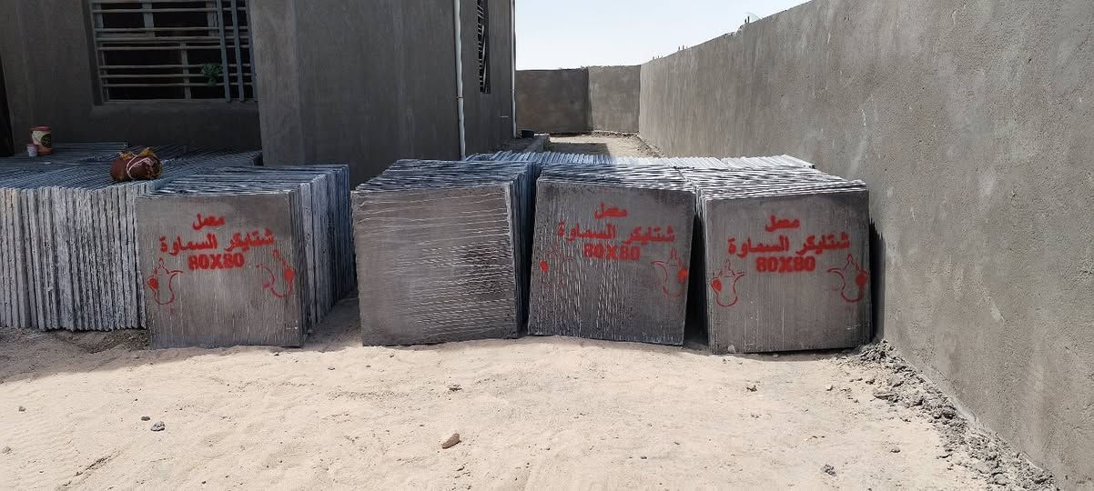 معمل شتا يكر السماوة رقم ***********
