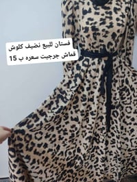 تواصل عل رقم 07833325843