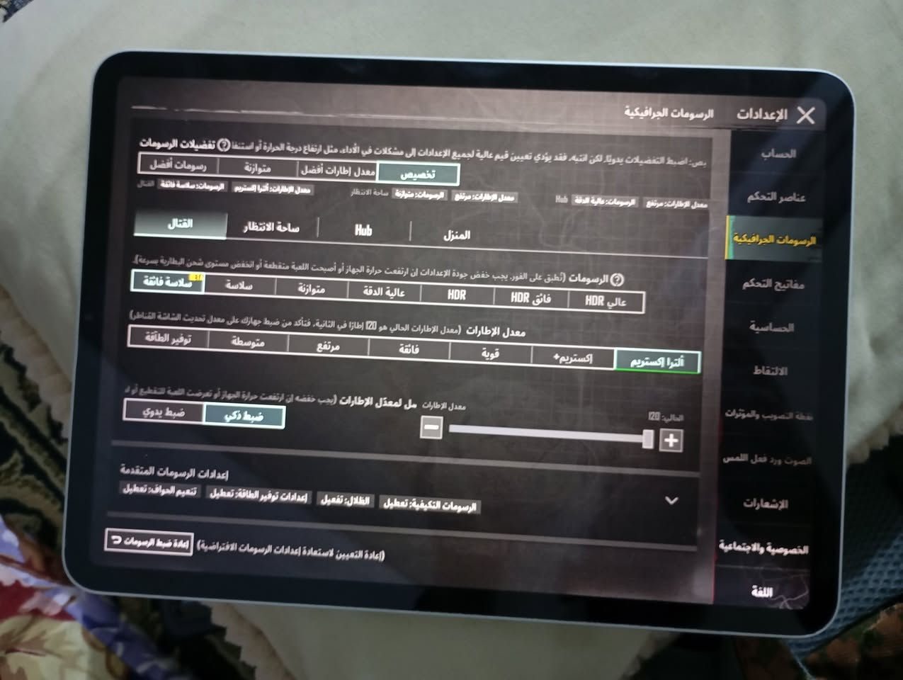 ايباد برو M2 120 فريم بي بس بياض زغير من جوه مماثر بشي وكلشي طبيعي مراوس بايفون 14او13 نضيف ***********
