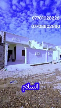 كركوك البدر الزراعي • ١٥٠م • بناء صفر