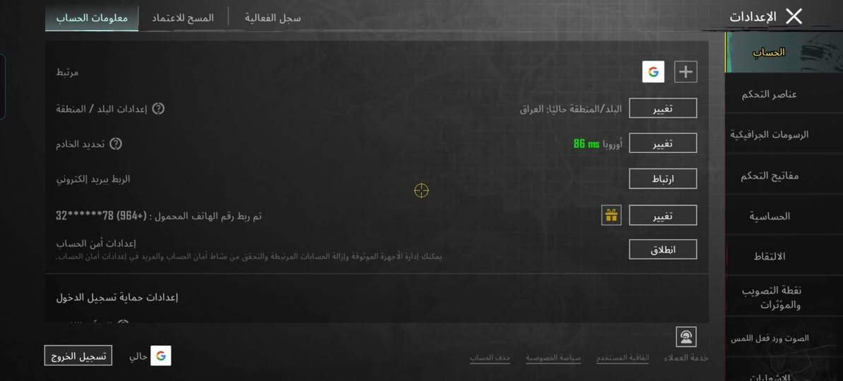 مروس حسب قناعه شعندك خاص كركوك حي عسكري وجه بوجه


**إذا كنت صاحب هذا الإعلان وتريد حذفه لأي سبب، رجاءا أرسل رسالة إلى الدعم الفني**