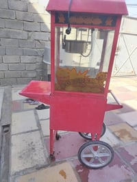 مكينة شامية • شغالة • البصرة