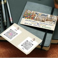 لأنكم تستحقون الأفضل، ولأن ذوقكم لا يرضى إلا بالتميز.. "البصراوية للأج...