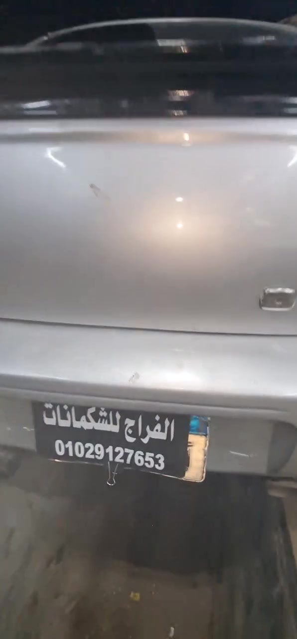 متاح الان 🔥
ديفل الاكتروني لجميع انواع الشكمانات وبأسعار لا تقارن عندنا وبس 😍
الفراج للشكمانات لازم يكون اختيارك الاول 
شكراً لثقتكم  فينا وأهلاً بكم دائماً في الفراج للشكمانات 🔥
قطع غيار الشكمانات بكل انواع السيارات 
نعتذر لعدم الرد علي الرسائل الصفحة لحظرنا
 من الرد برجاء التواصل علي الواتس اب لي اي استفسار 01014292815🤩
موعيد العمل من 10الي 10والراحه الأسبوعيه يوم الاحد فقط ✋
العنوان:اخر دائري المعادي نزله المنصوريه معسكر  بني يوسف  مركز الفراج للشكمانات 🤝


**إذا كنت صاحب هذا الإعلان وتريد حذفه لأي سبب، رجاءا أرسل رسالة إلى الدعم الفني**