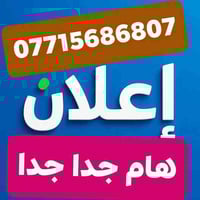 طابو صرف • الضباط الثانية • ٢٠٠م