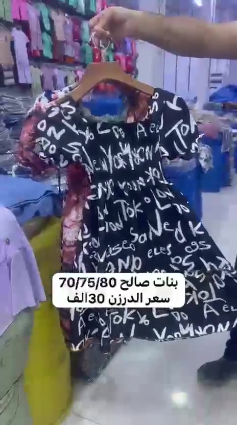 فستان بناتي جمله بنات صالح
قياسات 70 75 80
الدرزن 30


**إذا كنت صاحب هذا الإعلان وتريد حذفه لأي سبب، رجاءا أرسل رسالة إلى الدعم الفني**