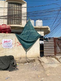 ديالى المفرق • ٩٠م • جديد