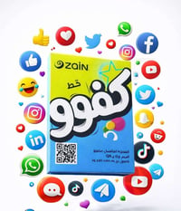 خط كفو • انترنت مفتوح • المسيب