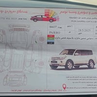 بايجيرو • ٢٠١٤ • محرك ٣٥٠٠
