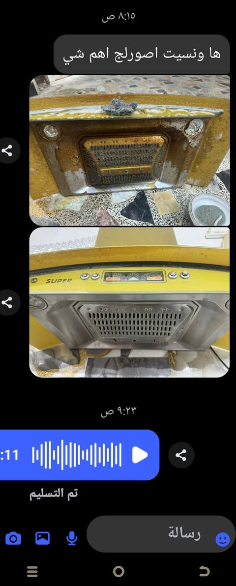 مزيل دهون سائل مفعول السحر  الله شاهد تحجزين يوصلج تجربينه والولد بلباب اذا مايوكع دهون مرجوع
***********
