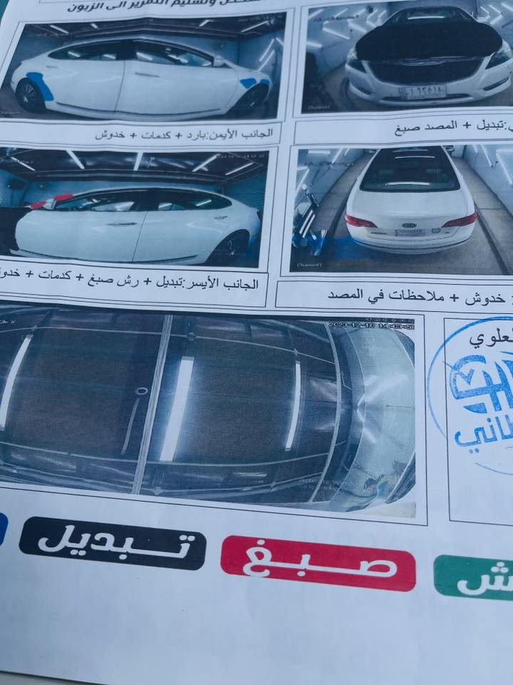 السلام عليكم ورحمه الله وبركاته كيا كادنزا2013 رقم بغداد فول مواصفات يعني Vip السونار موجود بالمنشور مكان السياره ديوانيه مهناويه رقم الهاتف *********** بي وتساب السعر المطلوب115 وبيه مجال
