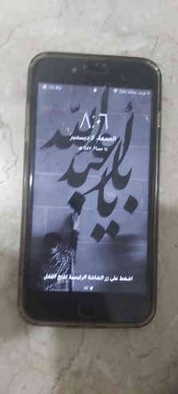 ايفون 7بلاص نضيف مبدل بطاريه وشاشة وكاله   ذاكره١٢٨  بطاريه ١٠٠  نضيف ...