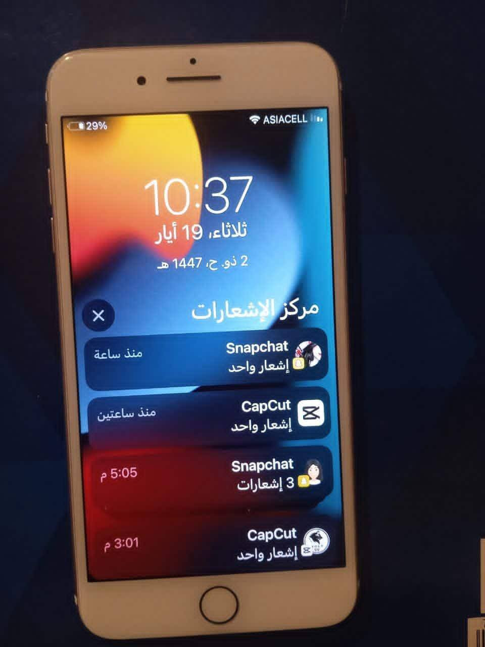 ايفون سفن بلس للبيع او مراوس ب١١ عادي وانطي فرق شعندك ١١عادي نزل اهم شيء عنوانك بابل


**إذا كنت صاحب هذا الإعلان وتريد حذفه لأي سبب، رجاءا أرسل رسالة إلى الدعم الفني**