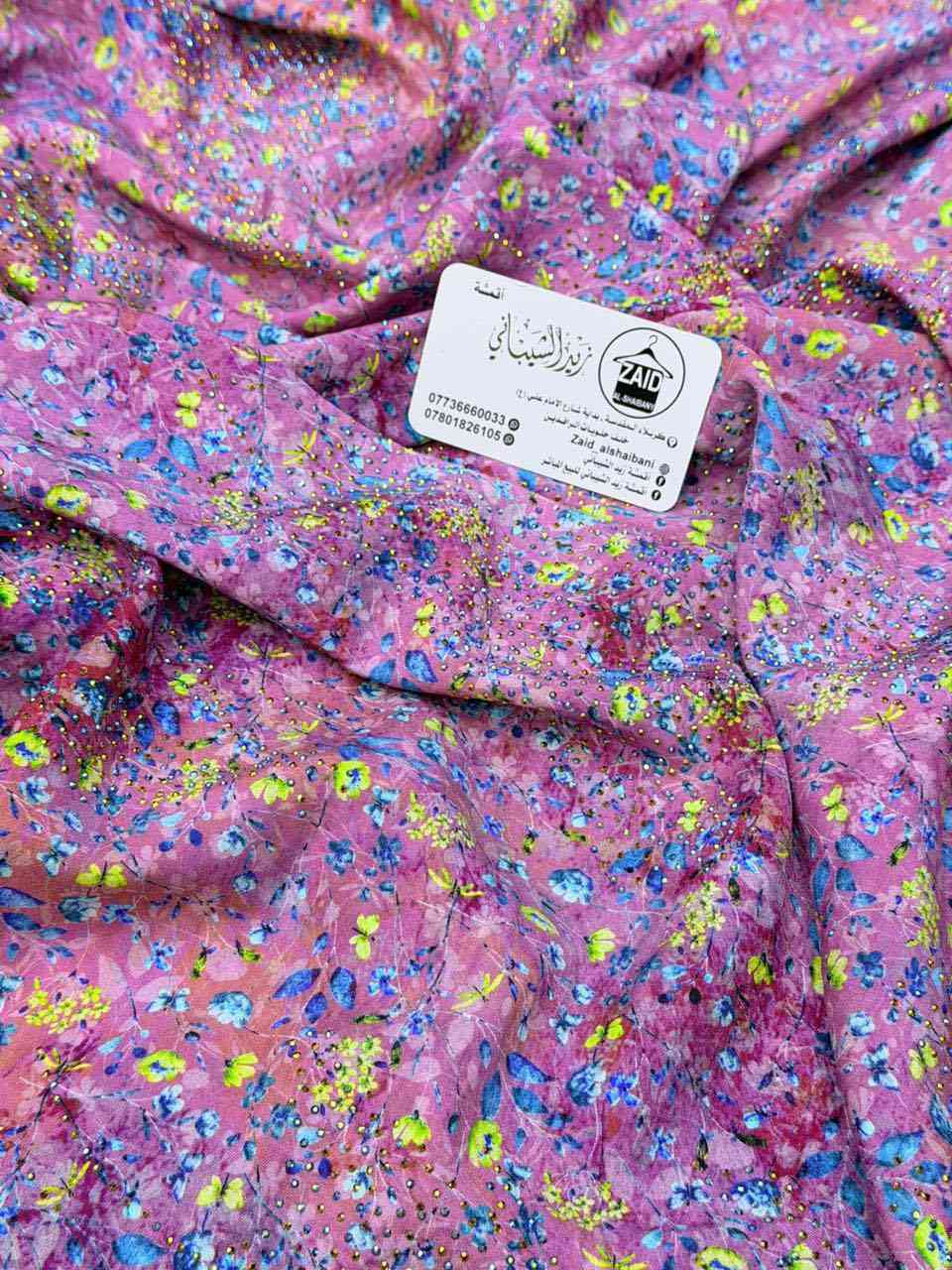 #العالم_جاي_تحترك_وحرب_وقنابل_ولطم_ودك
وزيد ينشر اقمشه تخبل 😁
شوفوا عيوني وكتبونا رائيكم بالتعليقات

كشمير مخور رمضاني 🤩🌙

المتر ٤ الالف 
القطعه ١٠

يوجد توصيل كافة محافظات العراق🚗


**إذا كنت صاحب هذا الإعلان وتريد حذفه لأي سبب، رجاءا أرسل رسالة إلى الدعم الفني**