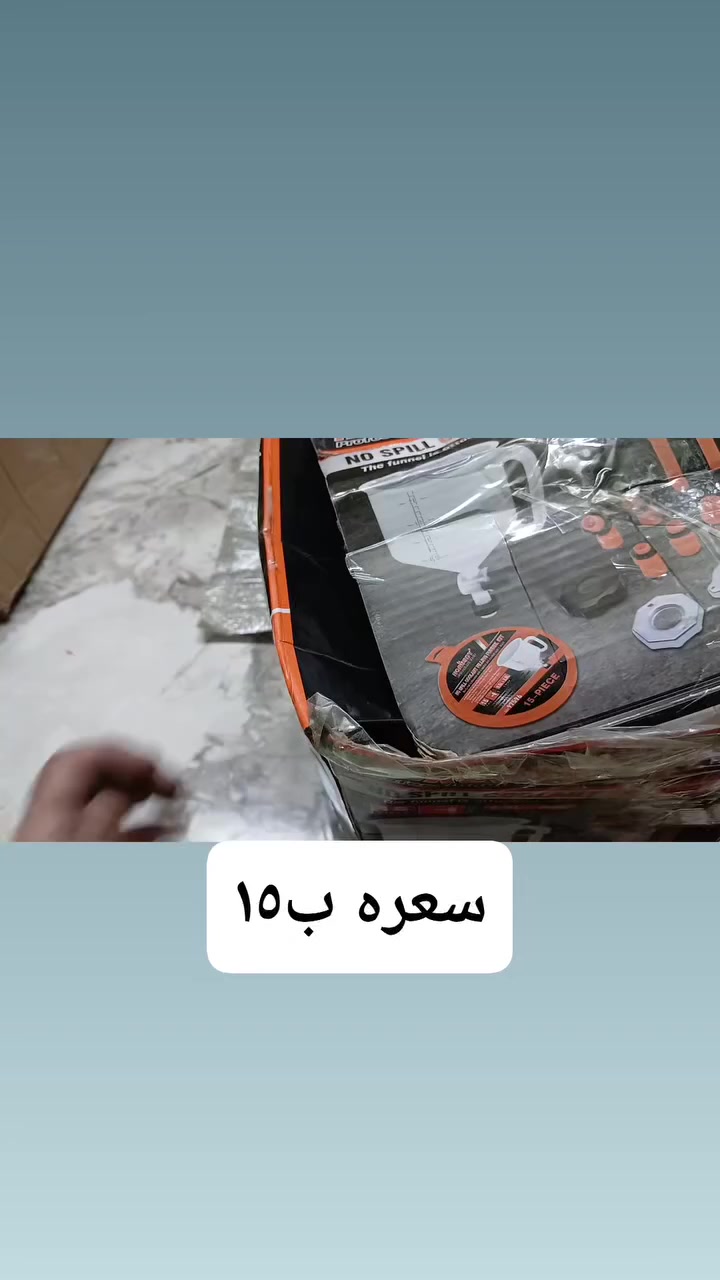 توفرت بضاعه جديده سعرها مذكور ومتوفر توصيل
@الجميع إشارة إلى الأصدقاء 󱢏 @إشارة


**إذا كنت صاحب هذا الإعلان وتريد حذفه لأي سبب، رجاءا أرسل رسالة إلى الدعم الفني**