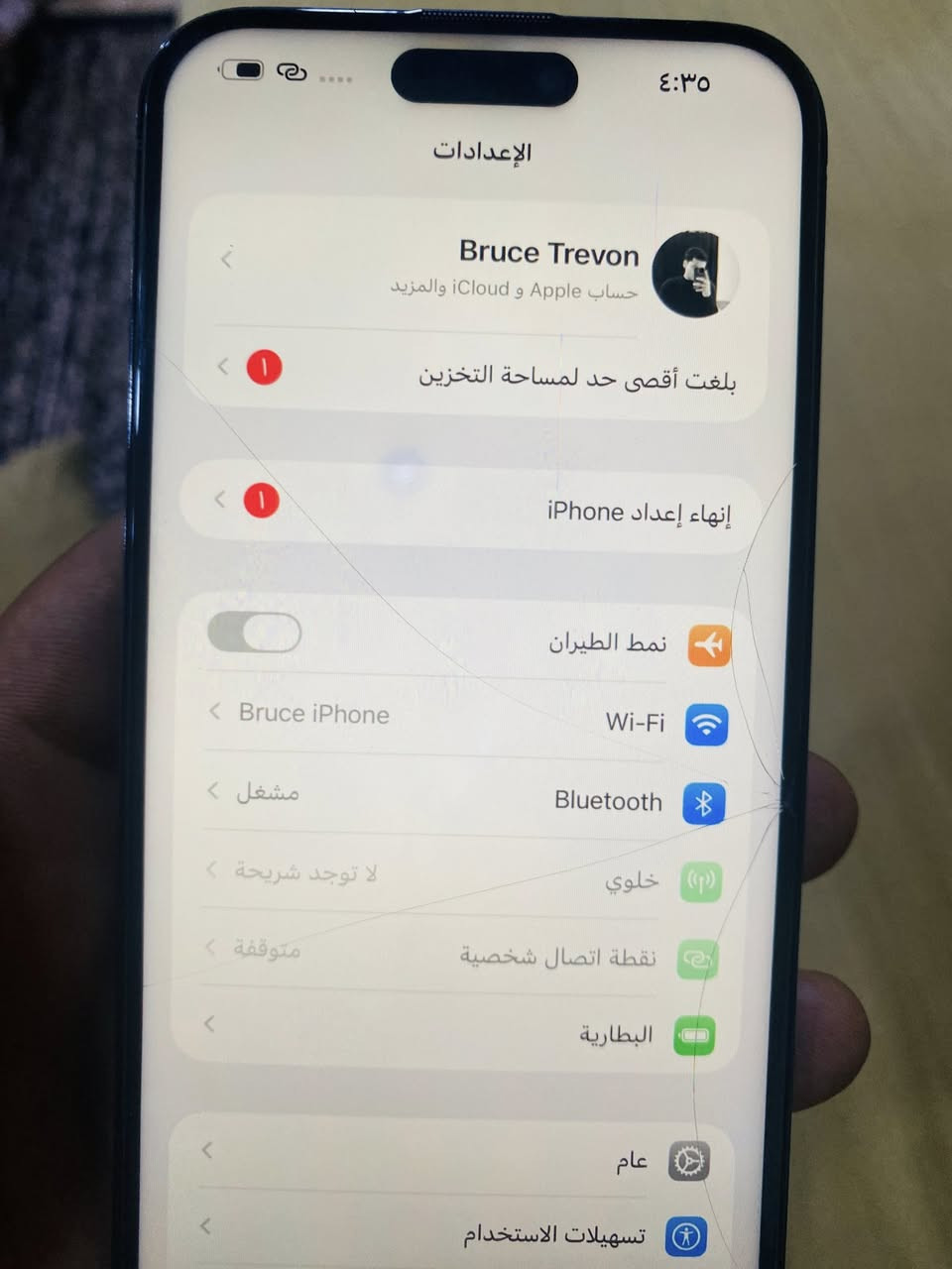 ايفون 14 برو ماكس مستبدل شاشه اصليه 3 خيارات يطلعن بطاريه 81 ملحقاته كامله
و اكو نقطه زغيره بيضه بلشاشه ما مئثره ع المس ابد  
السعر 750


**إذا كنت صاحب هذا الإعلان وتريد حذفه لأي سبب، رجاءا أرسل رسالة إلى الدعم الفني**