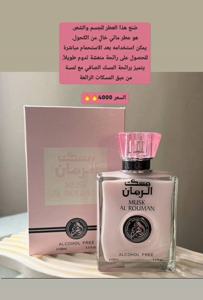 أمزون دغاره احله عروض عطر


**إذا كنت صاحب هذا الإعلان وتريد حذفه لأي سبب، رجاءا أرسل رسالة إلى الدعم الفني**