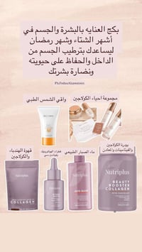 مكياج عيد • مجموعات تجميل • نضارة