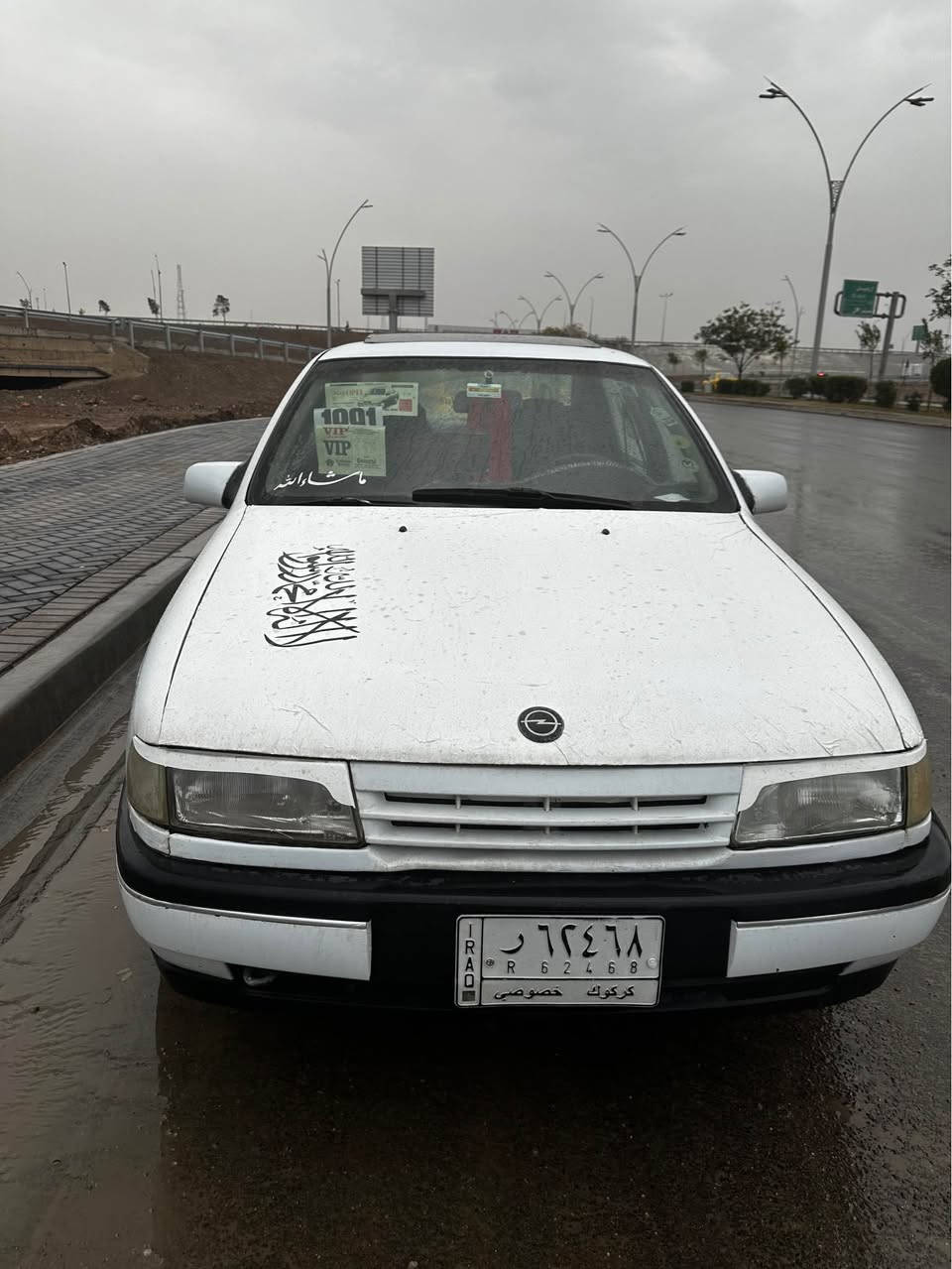 اوبل فكترا موديل ١٩٩١
محرك ١٦ قايش عريظ
سلايد تدفئه شرط كير محرك شرط
سيارة يدون ظربة شرت تحويل سنوية مشروع وطني جديد
سيارة احلة من صورة دواخل و خارج جديدة
مكان كركوك *********** كركوك, العراق
