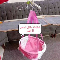 اغراض اطفال • مكان الاعلام • للبيع