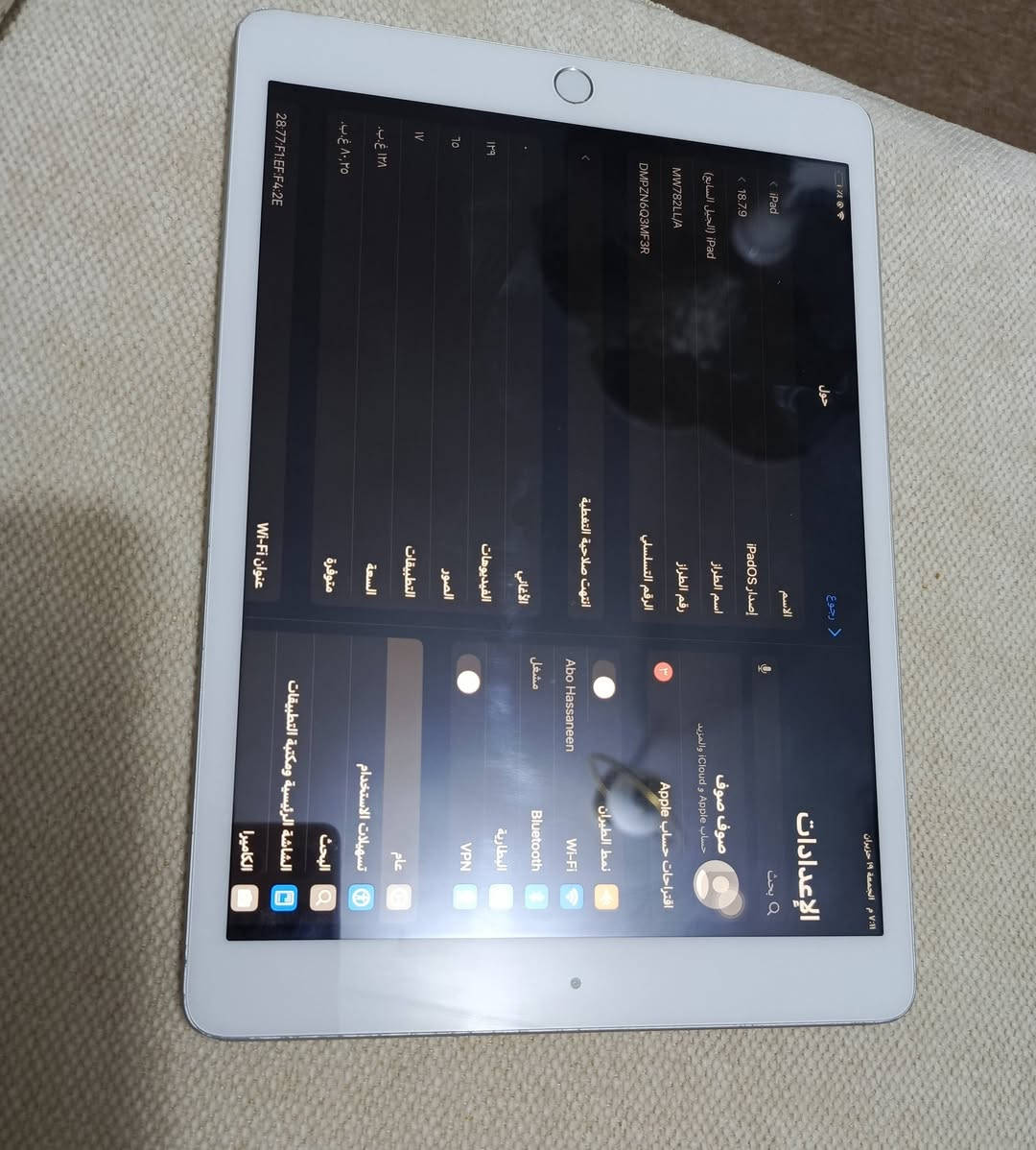 ايبادات ايفون أبل للبيع تفاصيل خاص الجيل تاسع وجيل سابع


**إذا كنت صاحب هذا الإعلان وتريد حذفه لأي سبب، رجاءا أرسل رسالة إلى الدعم الفني**