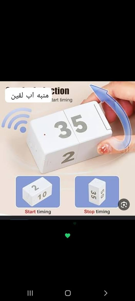 يوجد. توصيل بصره محافظات ب 5 
***********
