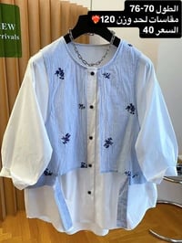 ملابس داخلية • مقاسات لحد ١٢٠