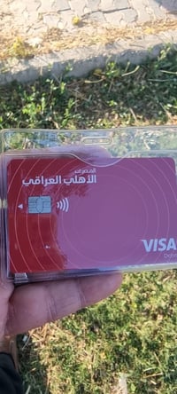 ئەم کارتە دۆزراوەتەوە لەکەلار  لەپارکەکە کێ خۆی بەخاوەنی ئەزانێت  تەلە...