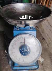 ميزان • مكاني • برطلة