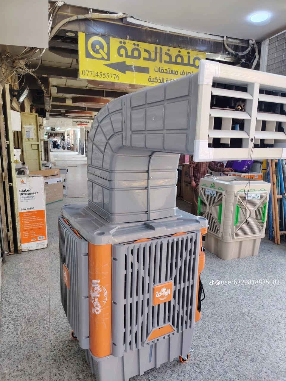 سلام عليكم مبرده باكستانيه للبيع متوازي سعره 150وبيه مجال الله شاهد لو مامعتاز مابيع جديده وهواها يخبل وبارد مابيه اي عطل رقمي *********** فقط تصال
