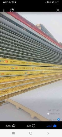 بسم الله الرحمن الرحيم اللهم صل وسلم على نبينا محمد وعلى آله طيبين طاه...