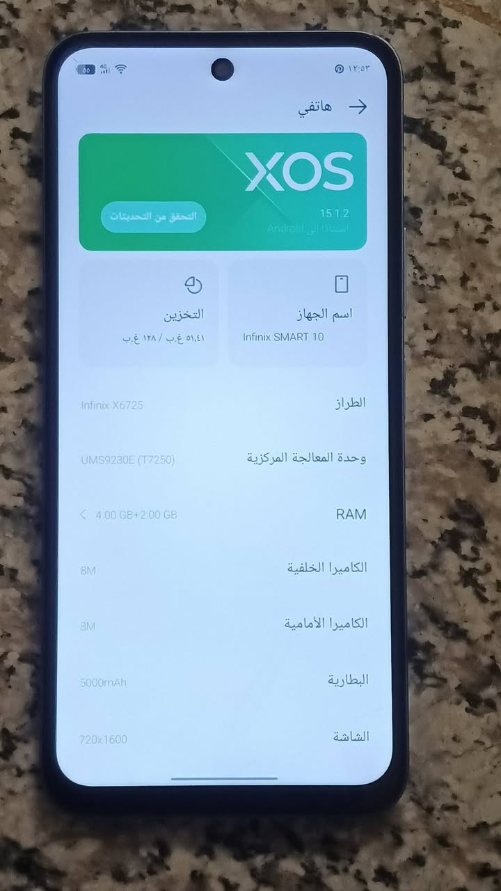 موبايل infinix smart 10
بي فطر كلش قليل ما مبين 
استعمال قليل جداً (جديد) مراوس فقط


**إذا كنت صاحب هذا الإعلان وتريد حذفه لأي سبب، رجاءا أرسل رسالة إلى الدعم الفني**