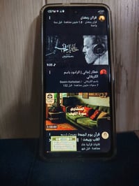إنفينيكس هوت 40 • ٢٥٦ • ٨ رام